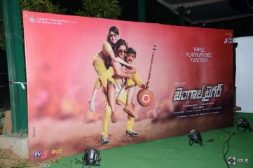 Bengal Tiger Movie Triple Platinum Disc Function
